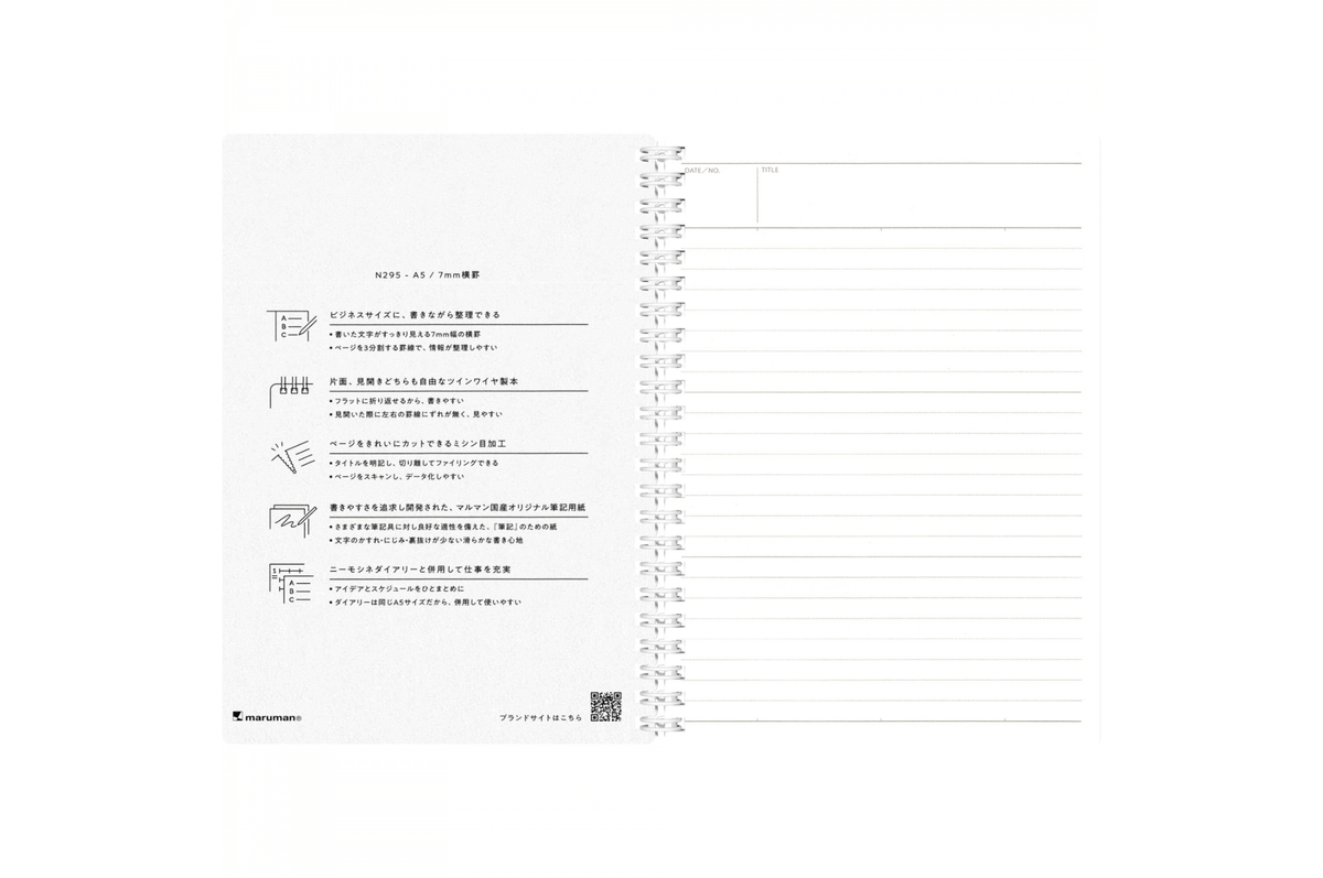 Maruman Paper Maruman - Mnemosyne 295 White A5 Softcover Notebook | Lined 160 pages