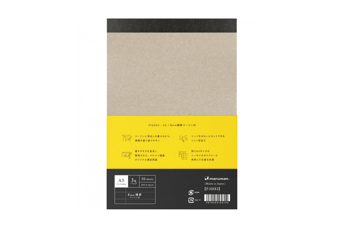 Maruman Paper Maruman - Mnemosyne P169X3 Notepad Holder Refill | Lined 100 pages - Set of 3