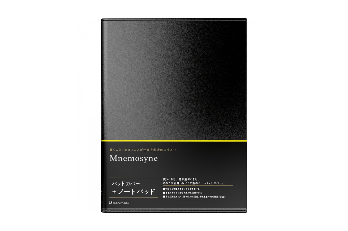 Maruman Paper Maruman - Mnemosyne PH169 A5 Softcover Notepad Holder & Notepad | Lined 100 pages