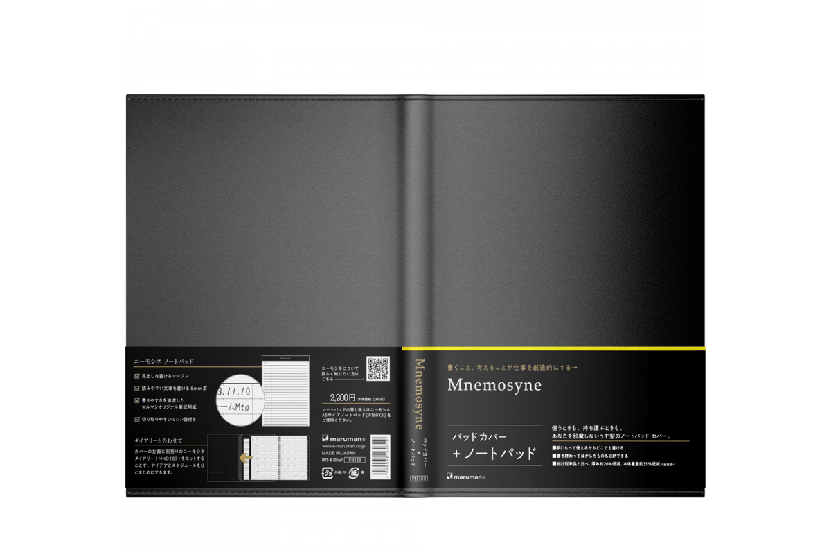 Maruman Paper Maruman - Mnemosyne PH169 A5 Softcover Notepad Holder & Notepad | Lined 100 pages