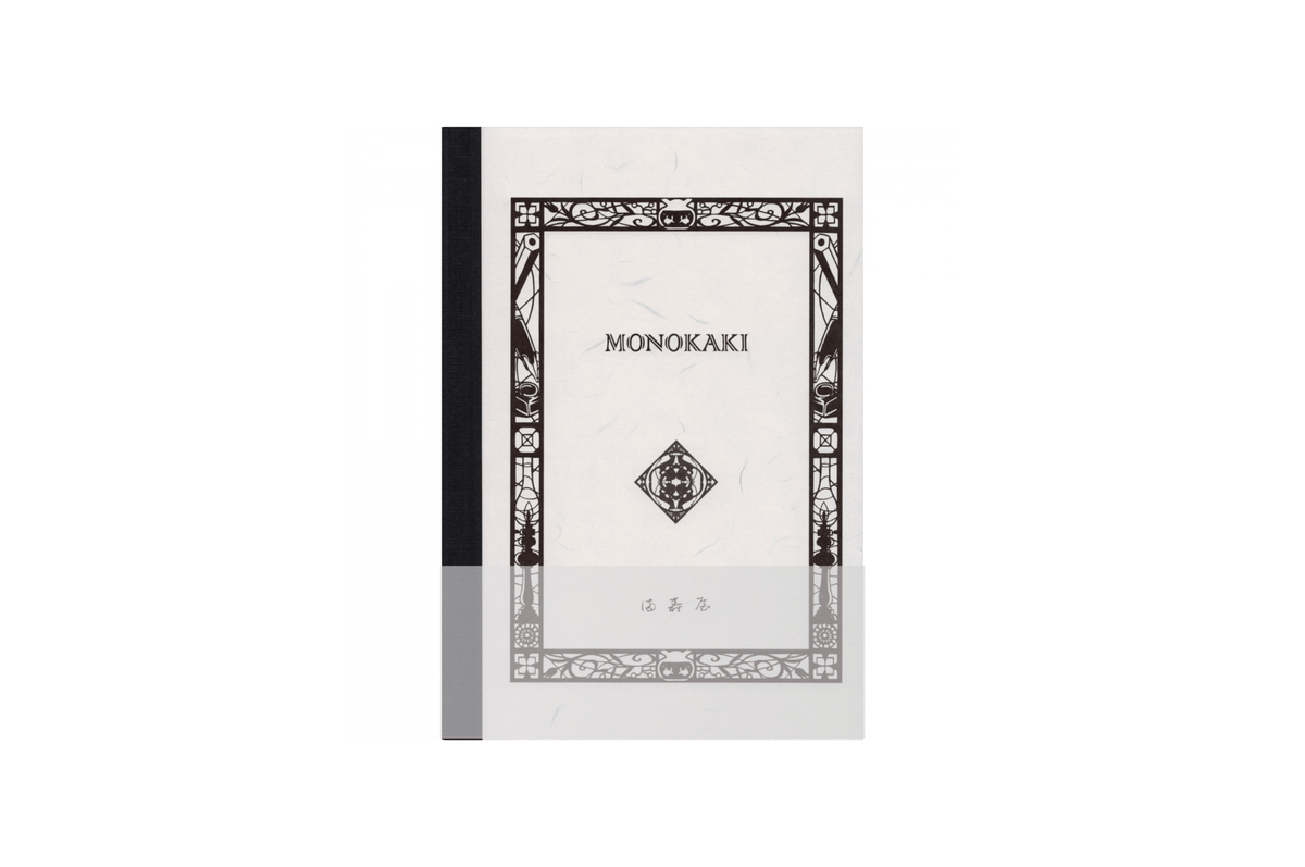 Masuya Monokaki Paper Masuya Monokaki - B5 Cream Lined Notebook | 160 pages
