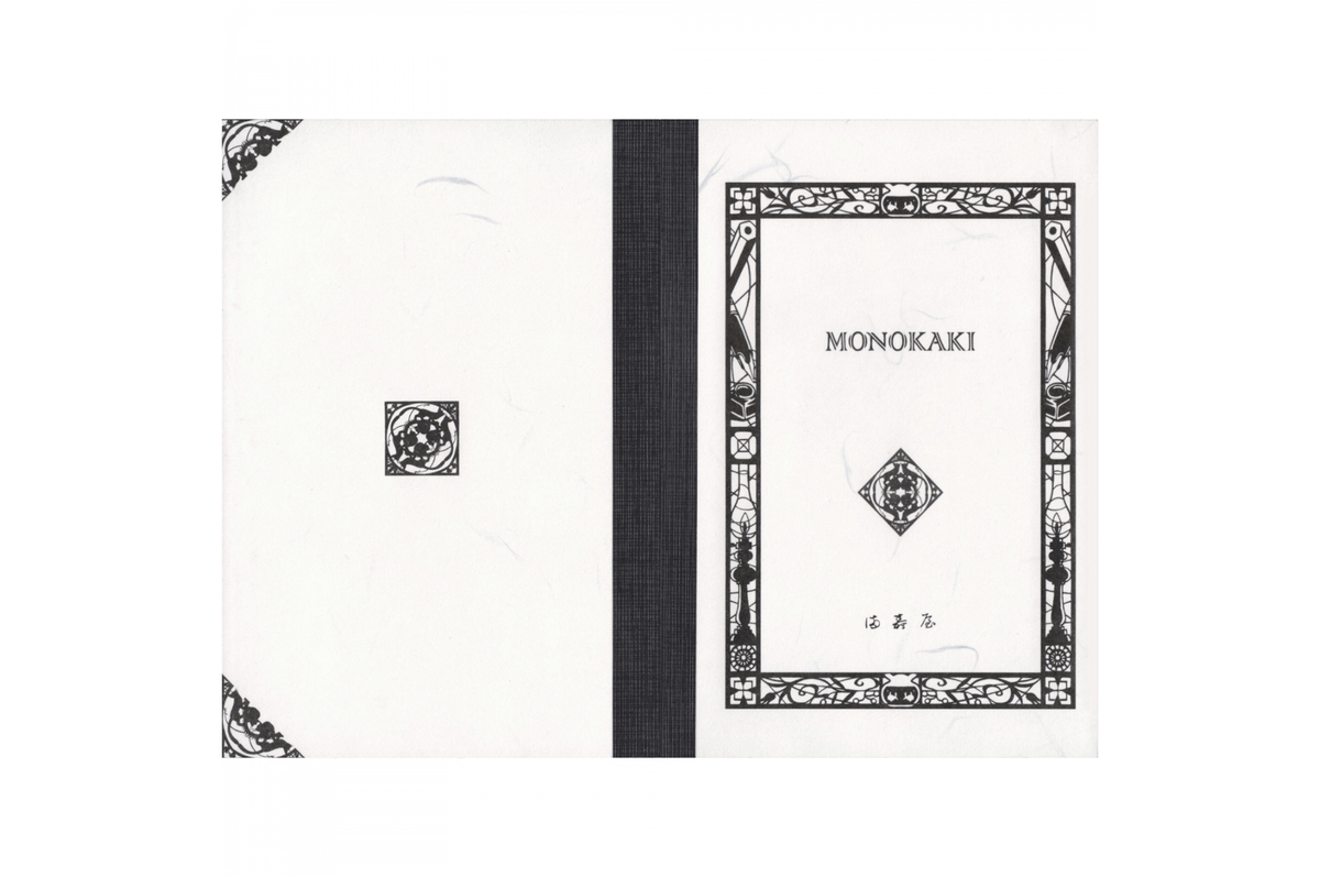 Masuya Monokaki Paper Masuya Monokaki - A5 Cream Lined Notebook | 160 pages