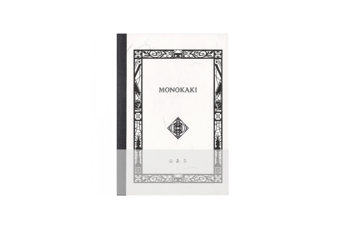 Masuya Monokaki Paper Masuya Monokaki - A5 Cream Lined Notebook | 160 pages
