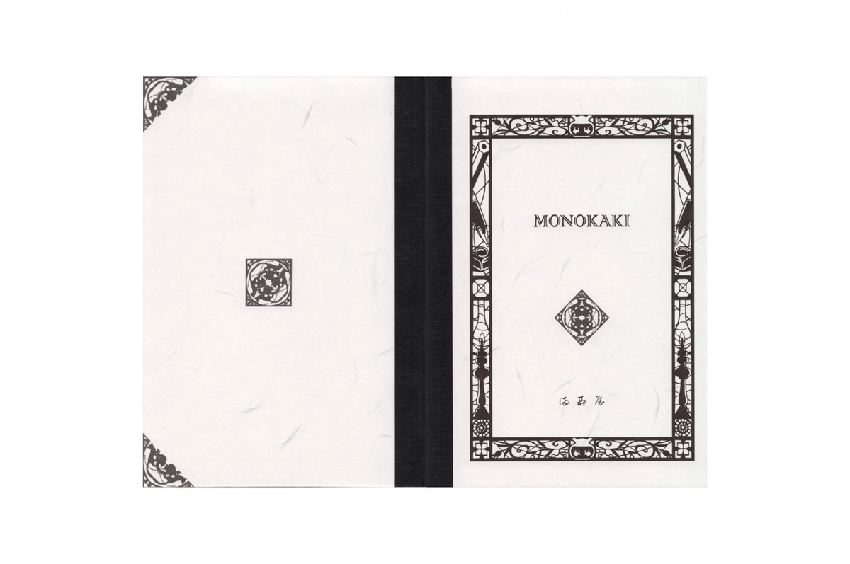 Masuya Monokaki Paper Masuya Monokaki - A6 Cream Lined Notebook | 160 pages