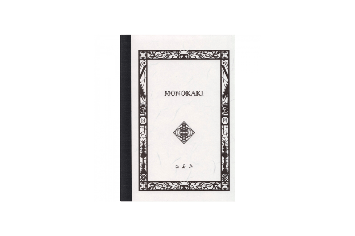Masuya Monokaki Paper Masuya Monokaki - A6 Cream Lined Notebook | 160 pages
