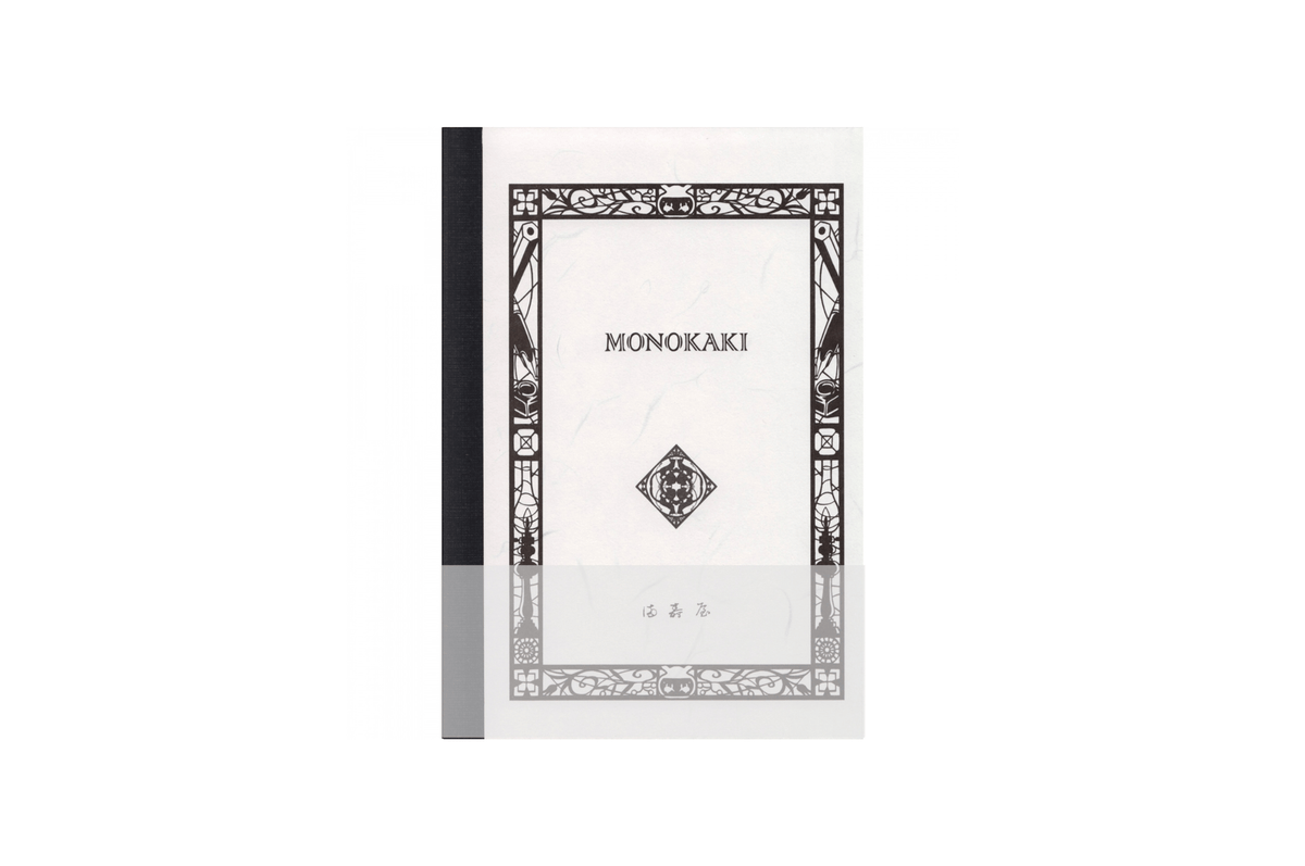 Masuya Monokaki Paper Masuya Monokaki - A6 Cream Lined Notebook | 160 pages