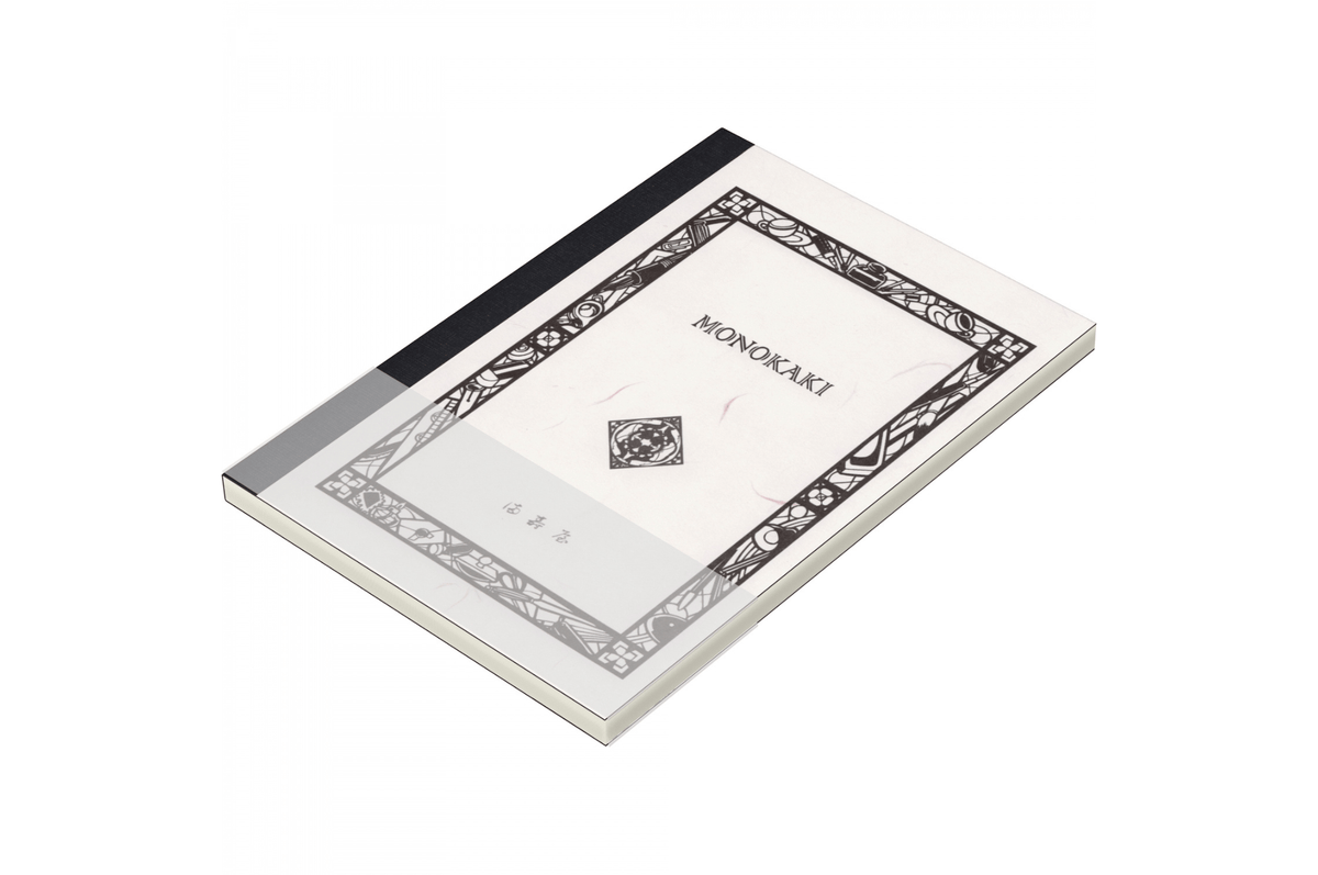 Masuya Monokaki Paper Masuya Monokaki - A6 Cream Plain Notebook | 160 pages