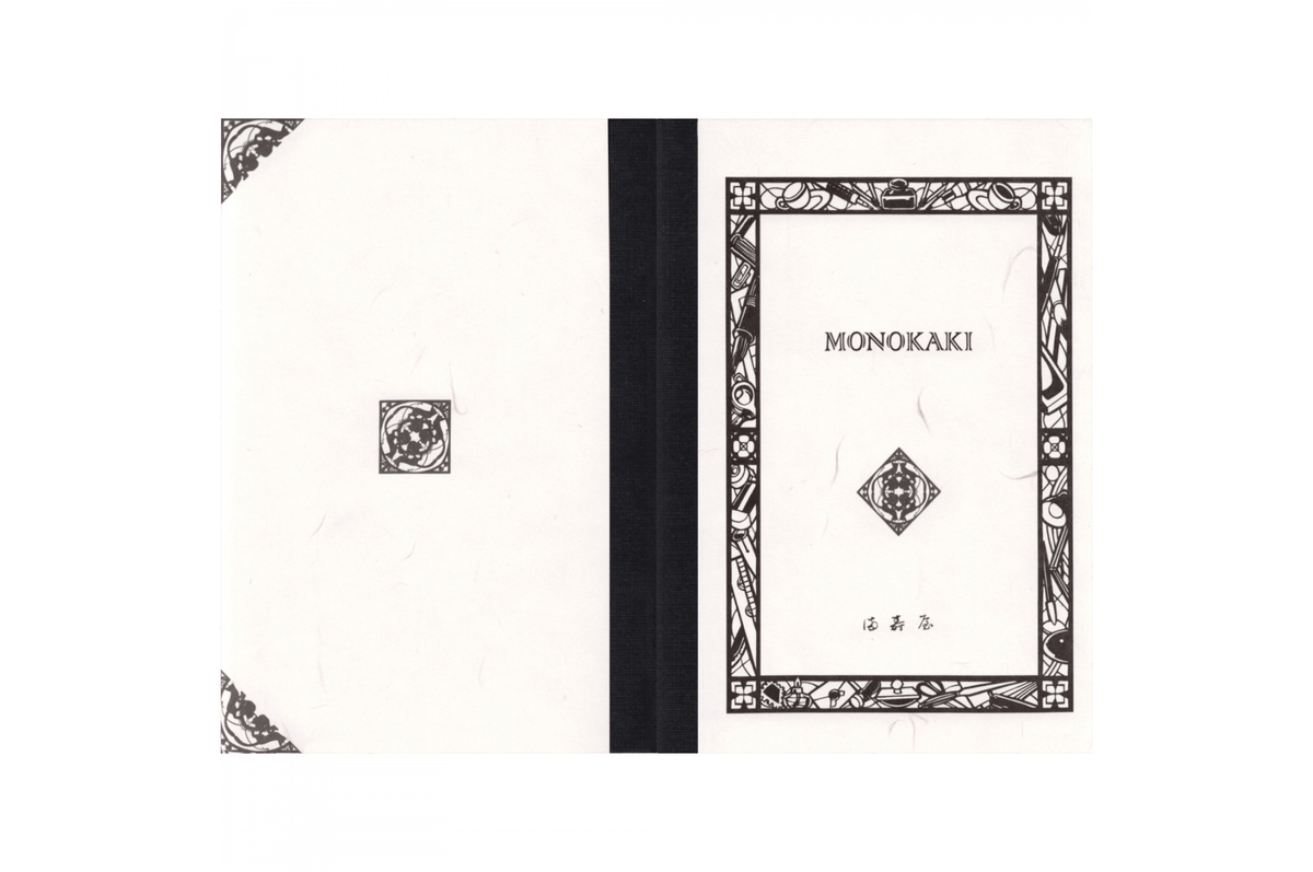 Masuya Monokaki Paper Masuya Monokaki - A6 Cream Plain Notebook | 160 pages