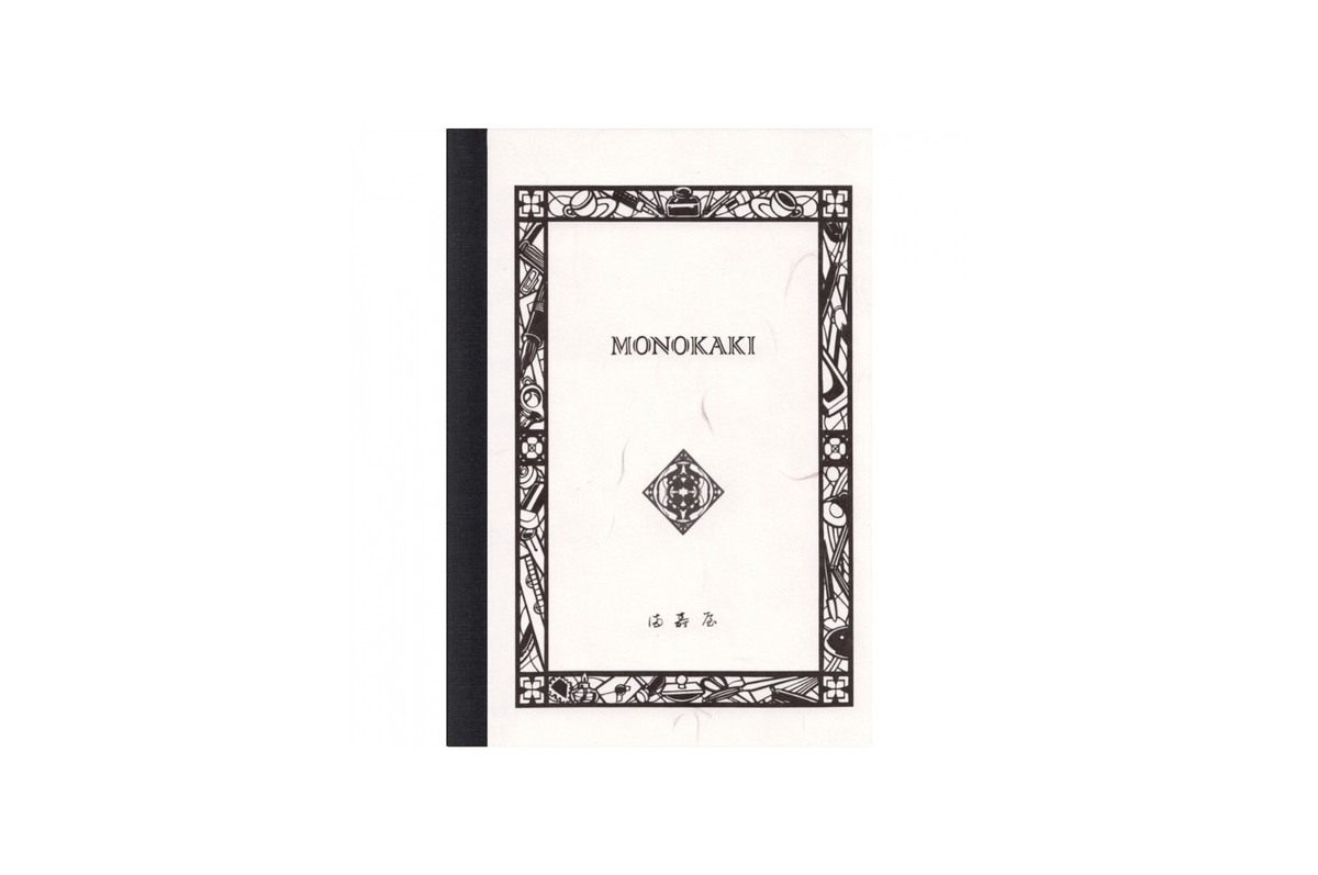 Masuya Monokaki Paper Masuya Monokaki - A6 Cream Plain Notebook | 160 pages