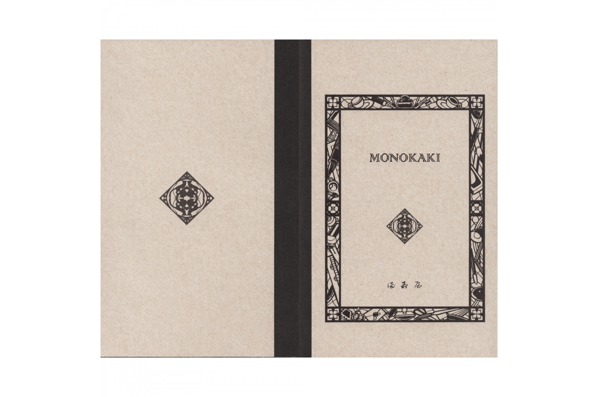 Masuya Monokaki Paper Masuya Monokaki - 85 x 140mm Cream Plain Notebook | 128 pages