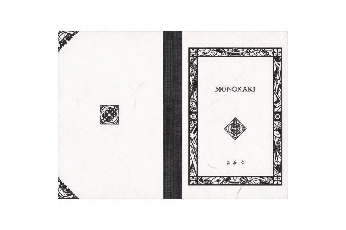 Masuya Monokaki Paper Masuya Monokaki - A5 Cream Plain Notebook | 160 pages