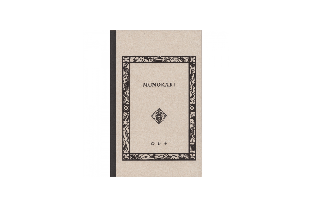 Masuya Monokaki Paper Masuya Monokaki - 85 x 140mm Cream Plain Notebook | 128 pages