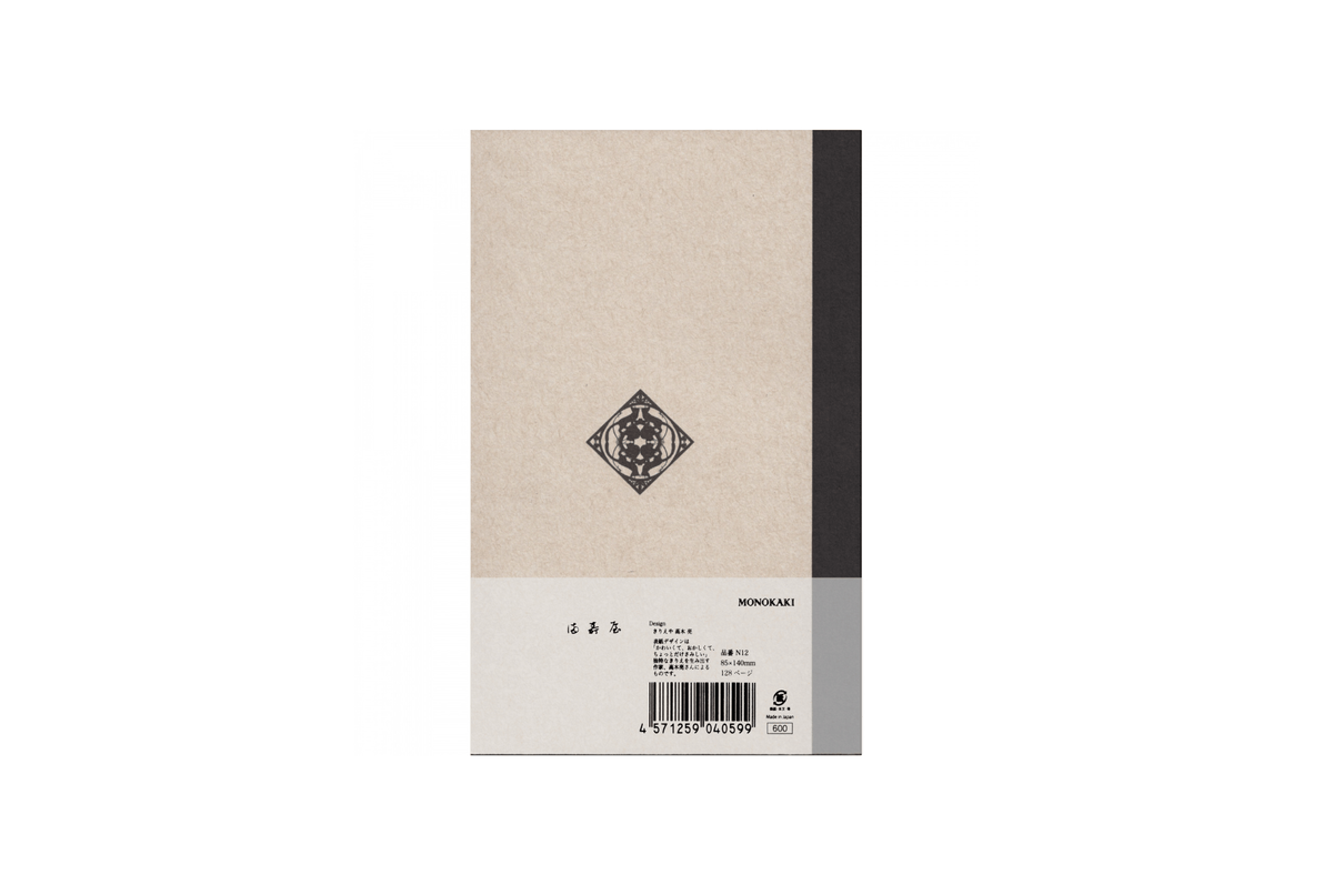 Masuya Monokaki Paper Masuya Monokaki - 85 x 140mm Cream Plain Notebook | 128 pages