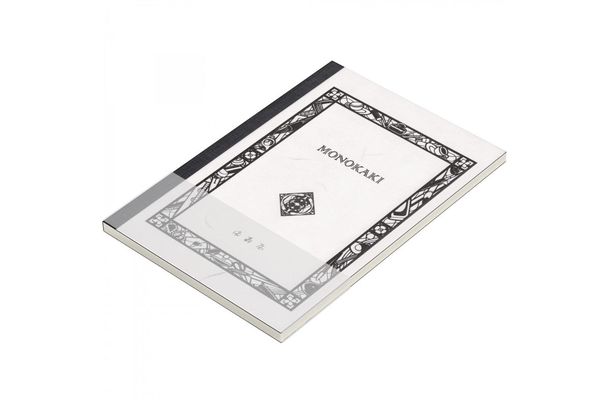 Masuya Monokaki Paper Masuya Monokaki - A5 Cream Plain Notebook | 160 pages