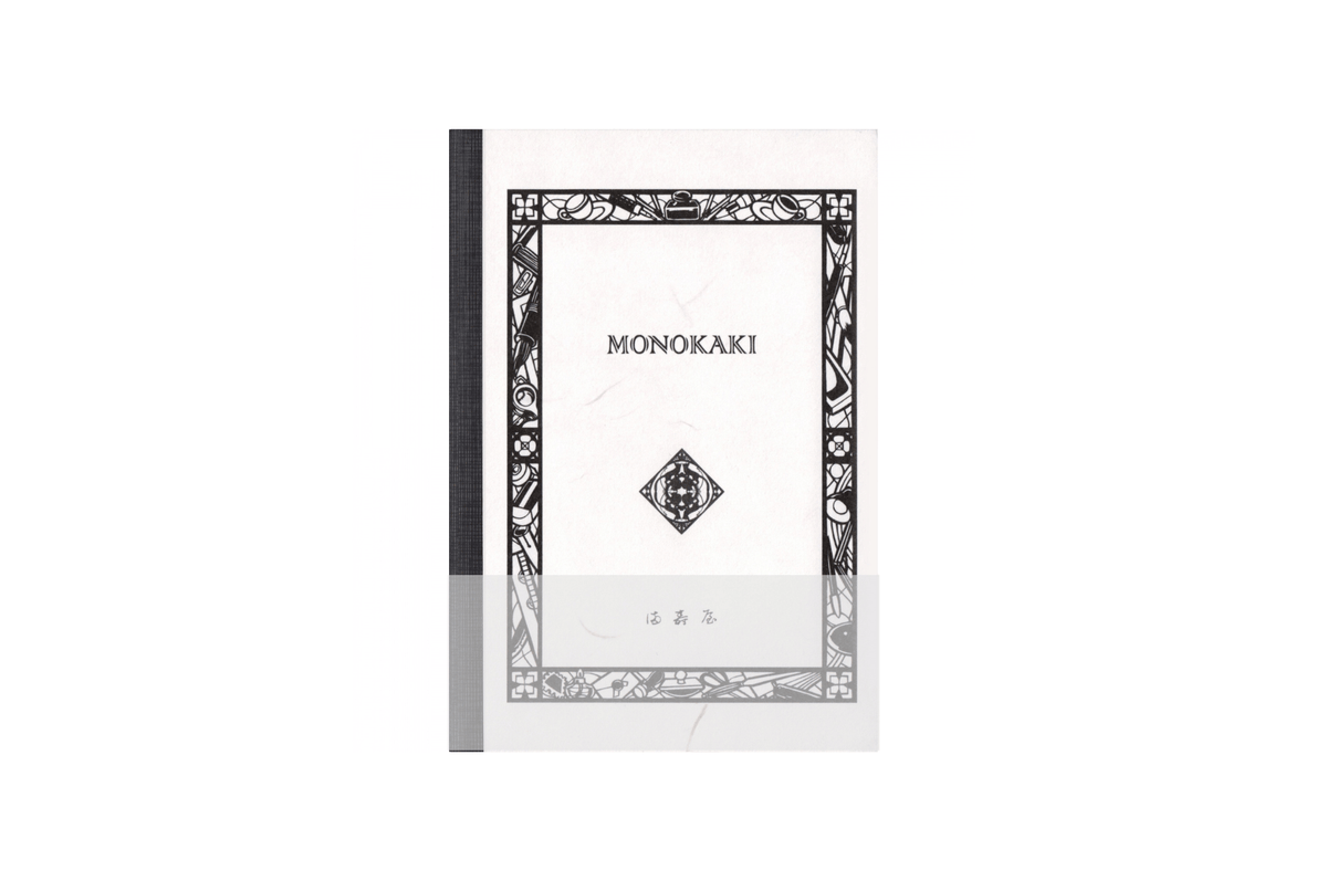 Masuya Monokaki Paper Masuya Monokaki - A5 Cream Plain Notebook | 160 pages