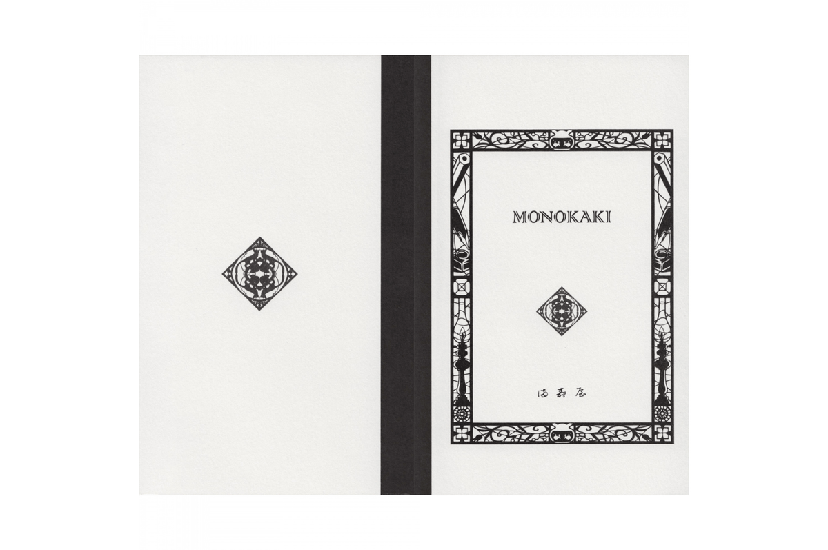 Masuya Monokaki Paper Masuya Monokaki - 85 x 140mm Cream Grid Notebook | 128 pages