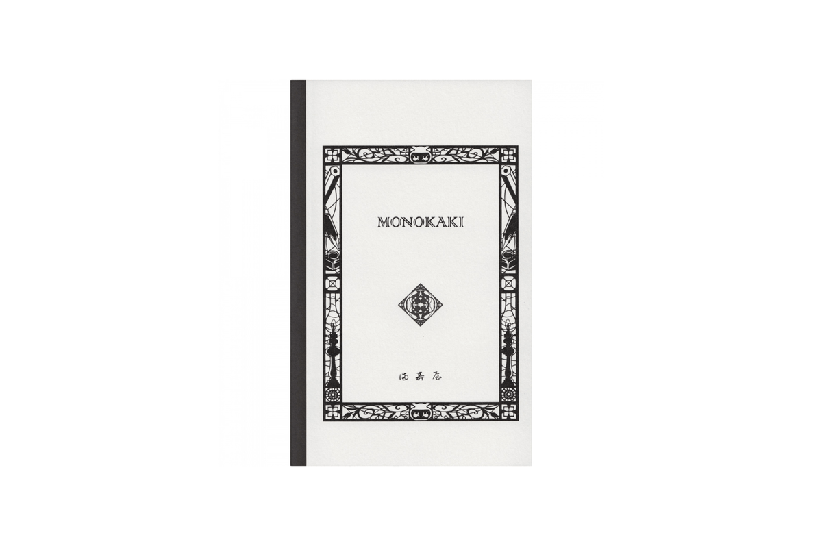 Masuya Monokaki Paper Masuya Monokaki - 85 x 140mm Cream Grid Notebook | 128 pages