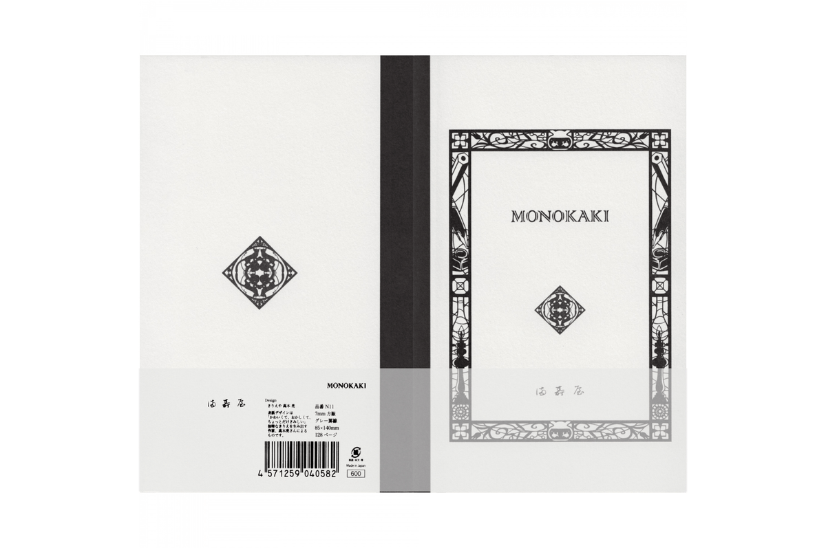 Masuya Monokaki Paper Masuya Monokaki - 85 x 140mm Cream Grid Notebook | 128 pages