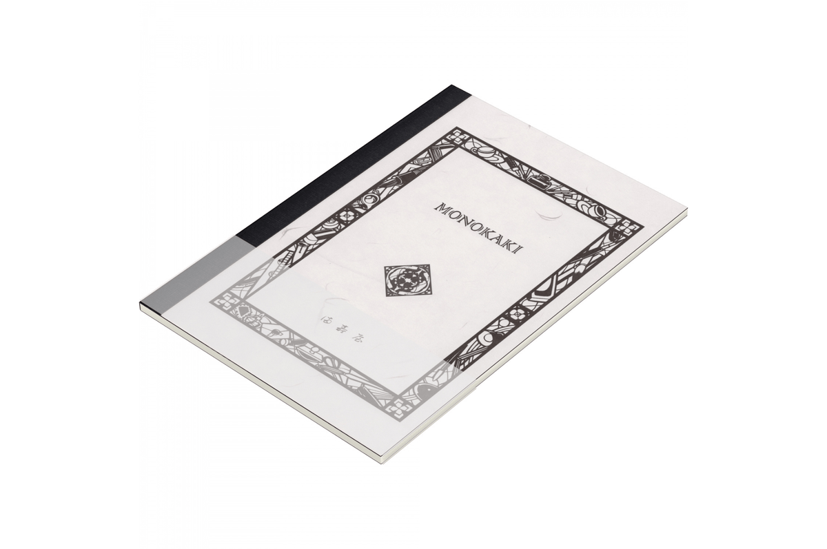 Masuya Monokaki Paper Masuya Monokaki - B5 Cream Plain Notebook | 160 pages