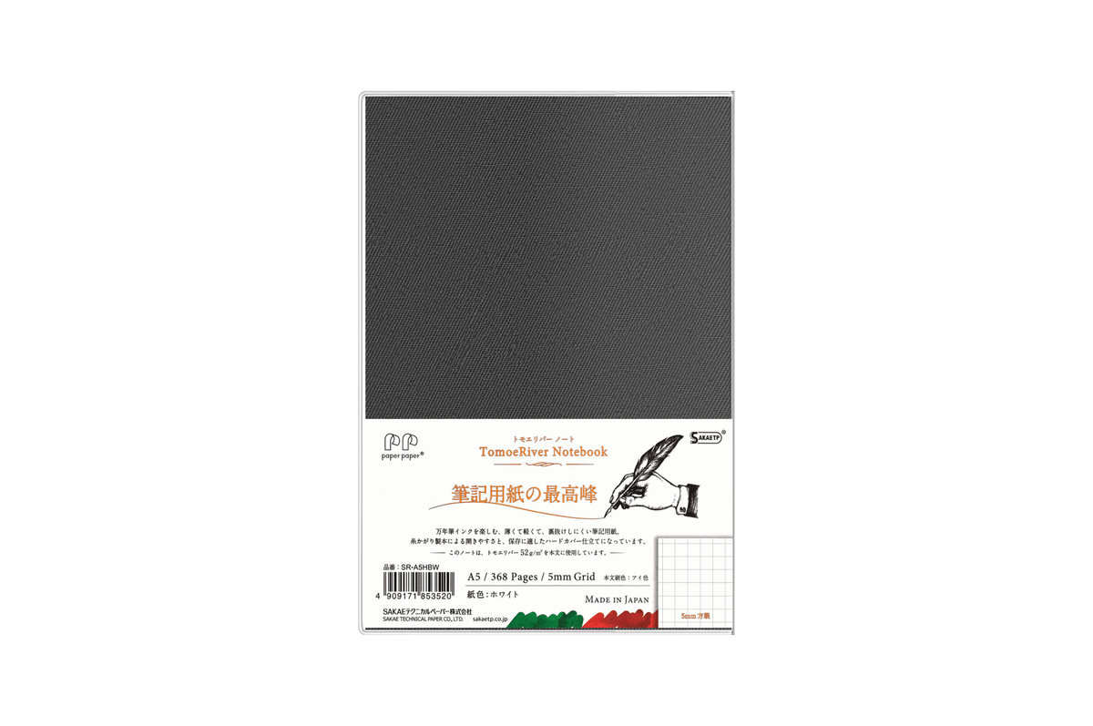 Tomoe River Paper Tomoe River - A5 Grid White Hardcover Notebook | 368 pages