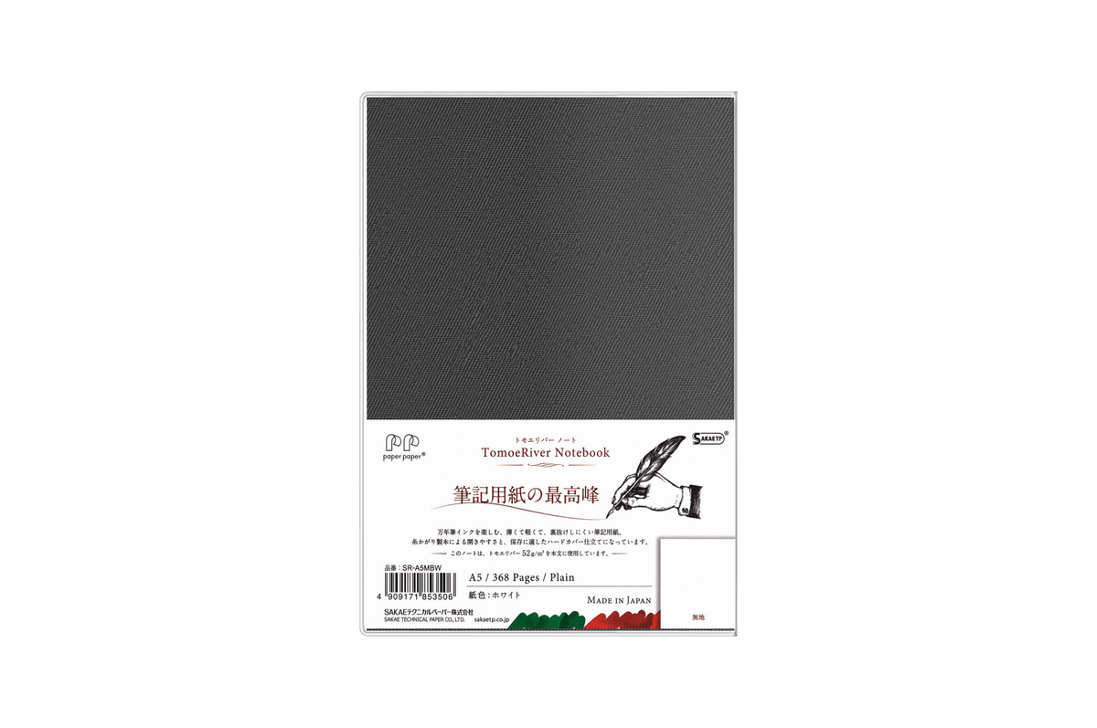 Tomoe River Paper Tomoe River - A5 Plain White Hardcover Notebook | 368 pages