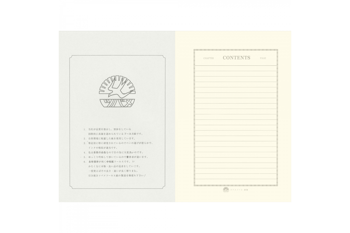 Tsubame Paper Tsubame - Special A4  | Cream Lined Notebook | 100 pages
