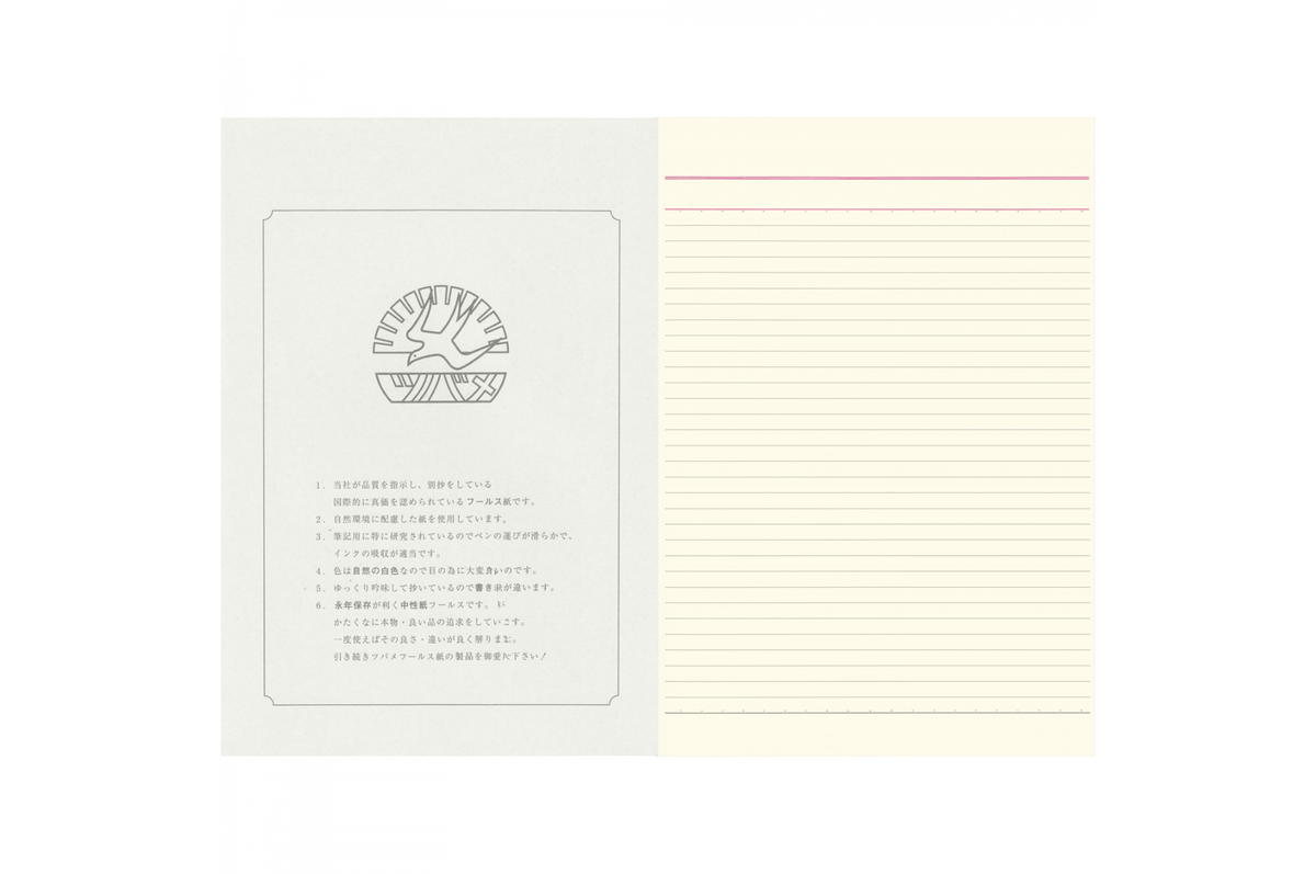 Tsubame Paper Tsubame - Special A4  | Cream Lined Notebook | 80 pages