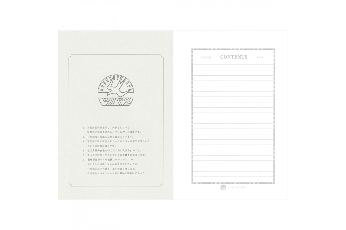 Tsubame Paper Tsubame - Special A4  | White Lined Notebook | 200 pages