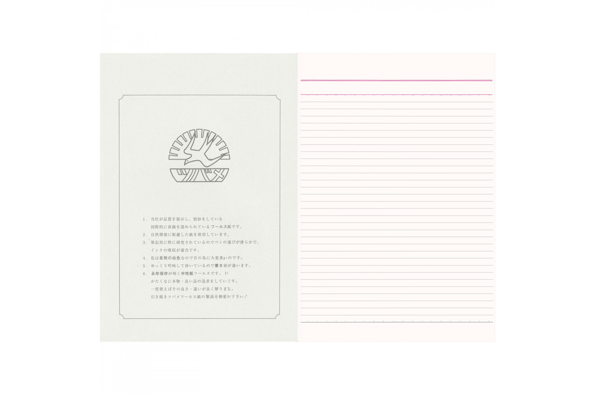 Tsubame Paper Tsubame - Special A4  | White Lined Notebook | 80 pages