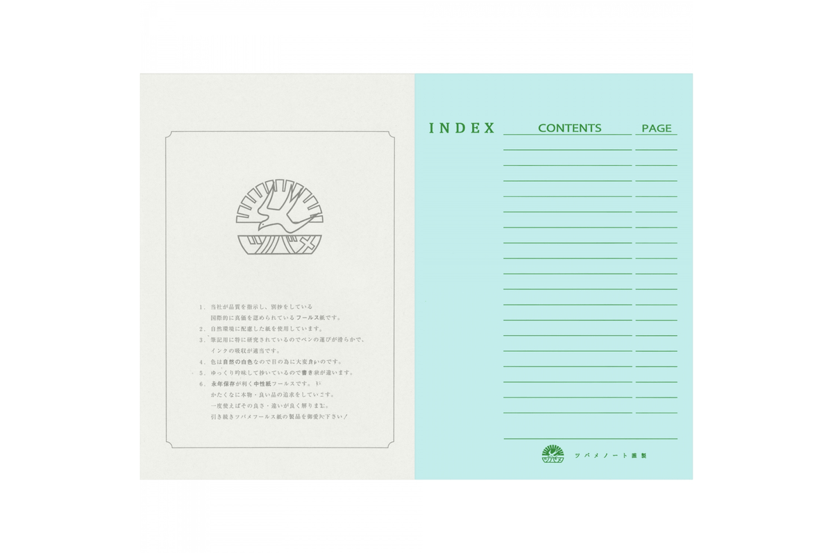 Tsubame Paper Tsubame - University A5 | White Lined Notebook | 120 pages