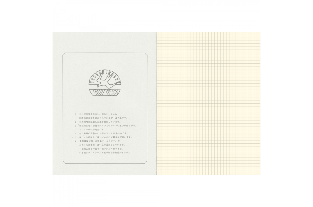 Tsubame Paper Tsubame - Section A5 | Cream Grid Notebook | 64 pages