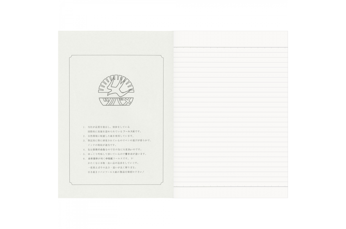 Tsubame Paper Tsubame - University A5 | White Lined Notebook | 100 pages