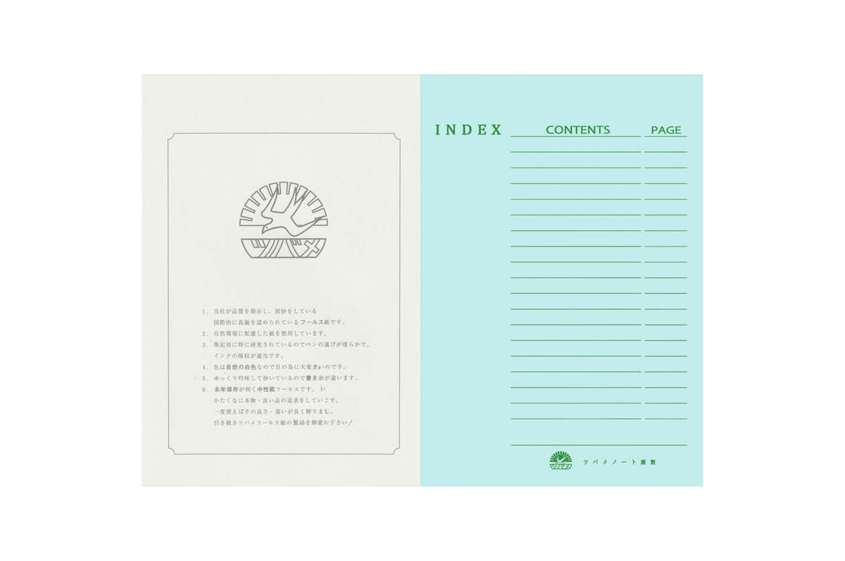 Tsubame Paper Tsubame - University A5 | White Lined Notebook | 160 pages