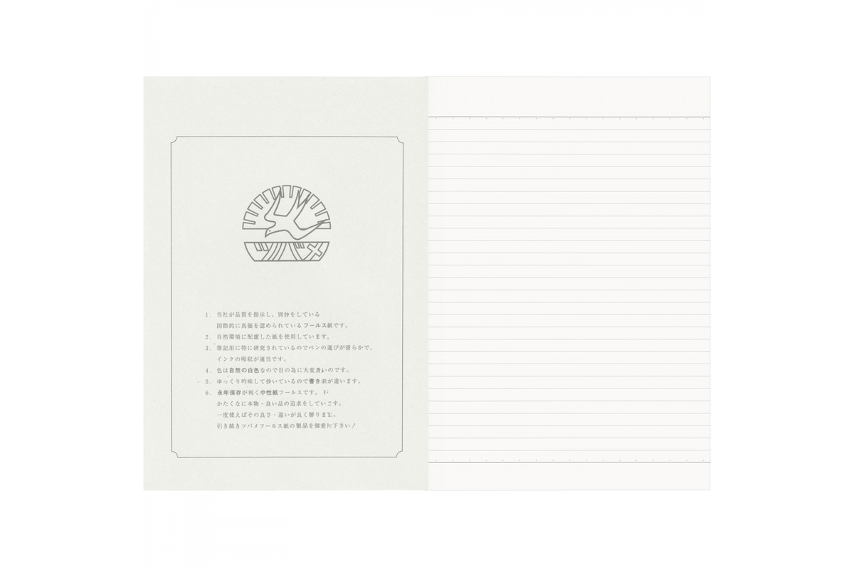 Tsubame Paper Tsubame - University A5 | White Lined Notebook | 60 pages