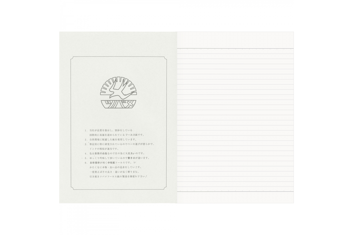 Tsubame Paper Tsubame - University A5 | White Lined Notebook | 80 pages