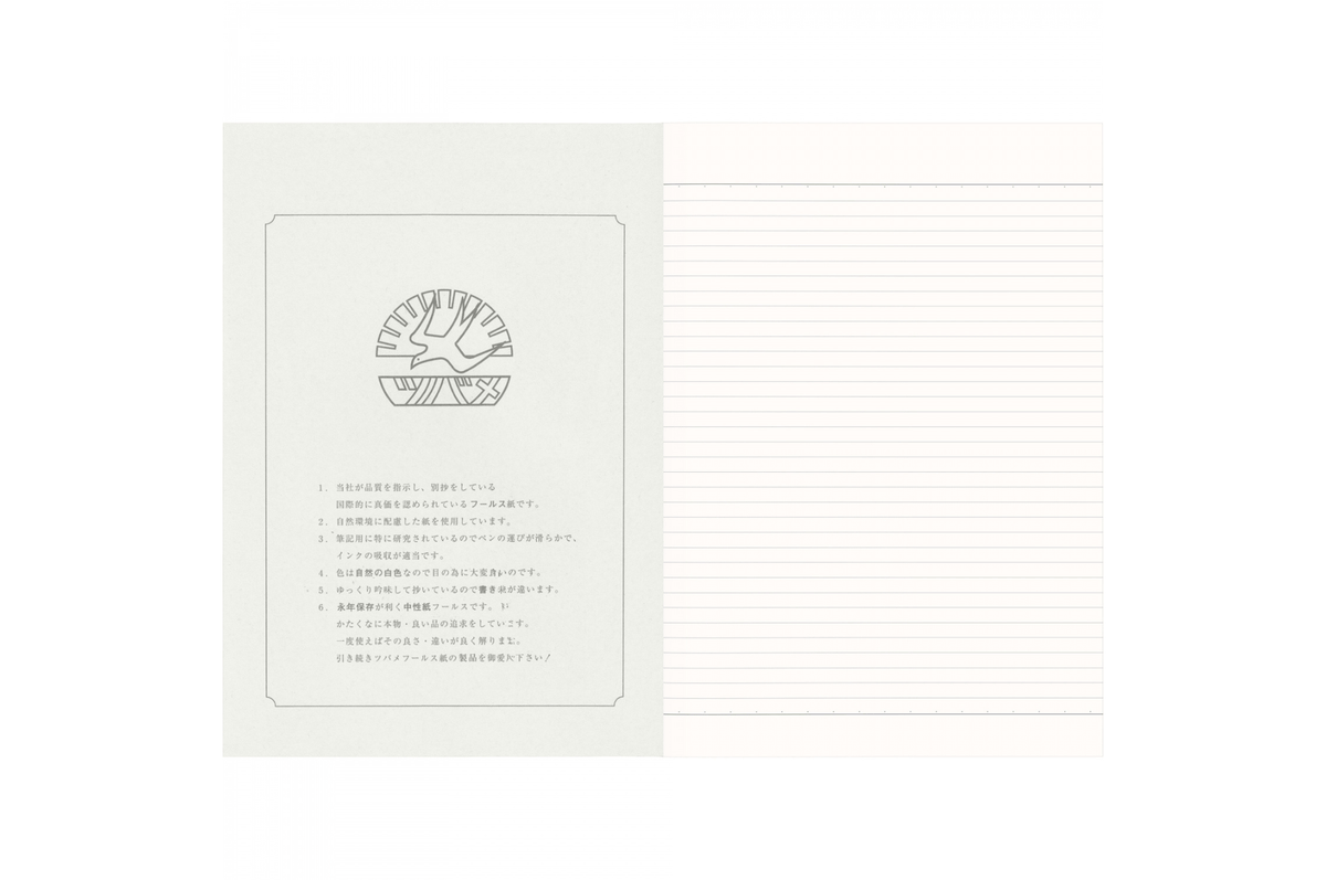 Tsubame Paper Tsubame - University B5 | White Lined Notebook | 100 pages