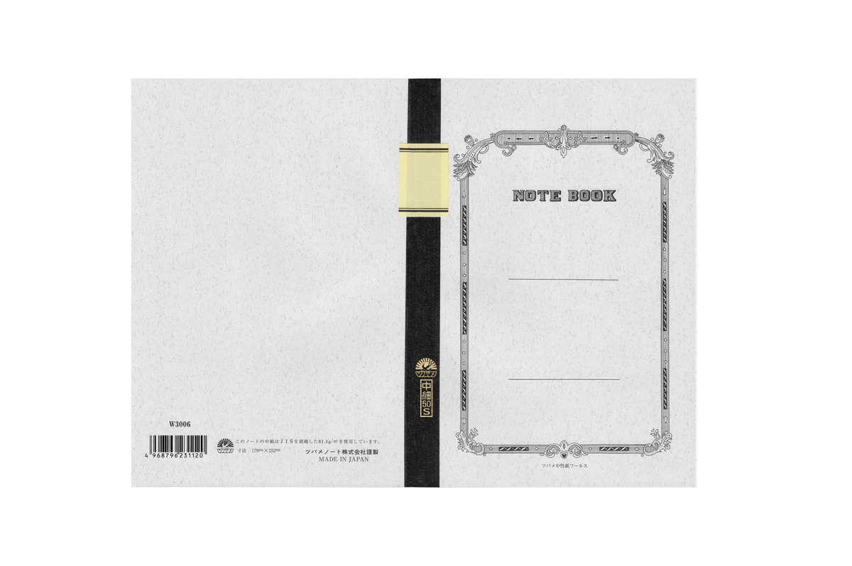Tsubame Paper Tsubame - University B5 | White Lined Notebook | 100 pages