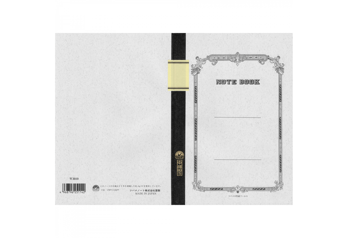 Tsubame Paper Tsubame - University B5 | White Lined Notebook | 160 pages