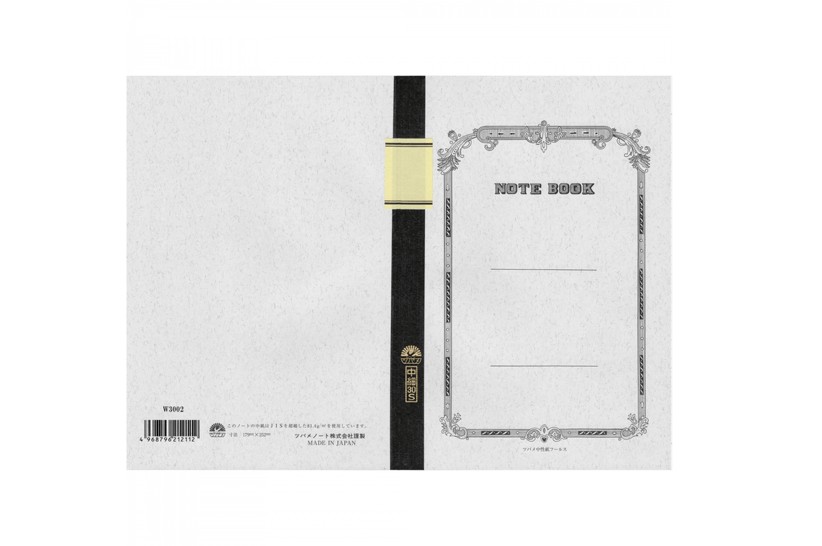 Tsubame Paper Tsubame - University B5 | White Lined Notebook | 60 pages