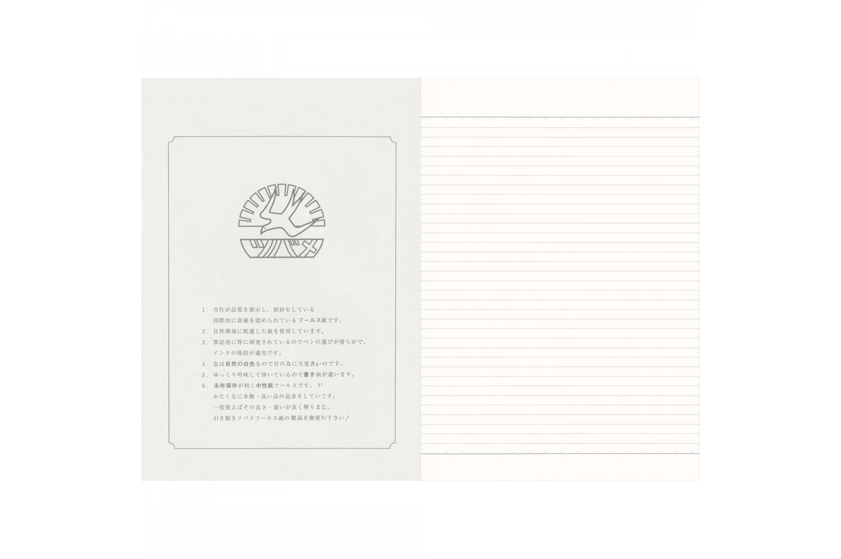 Tsubame Paper Tsubame - University B5 | White Lined Notebook | 80 pages