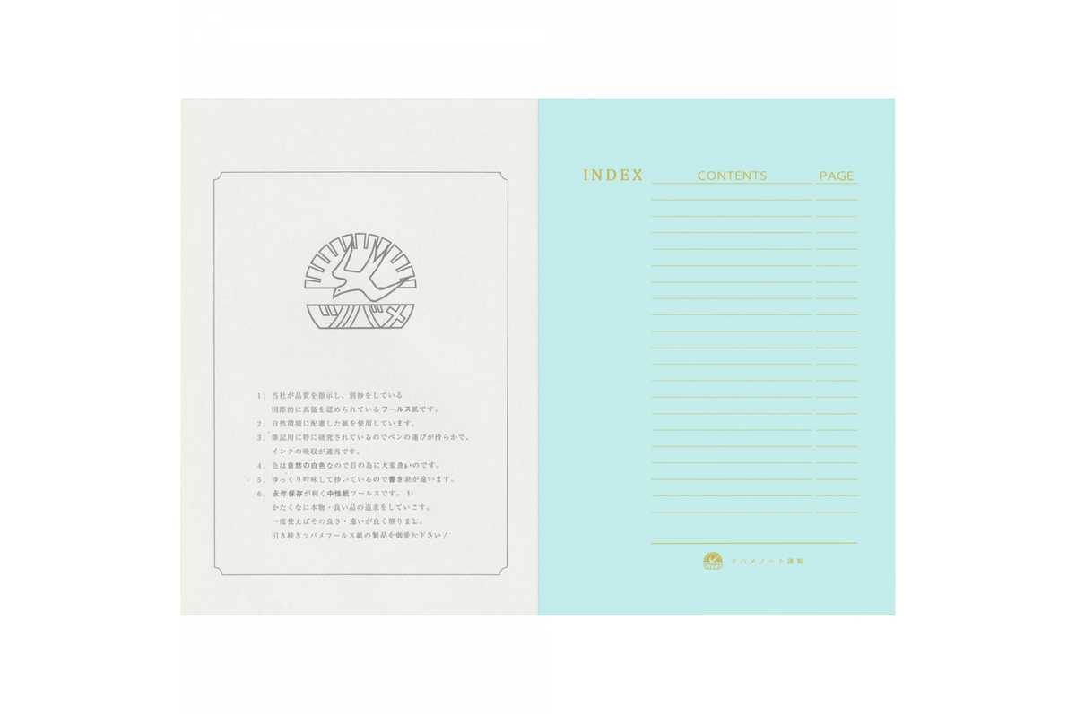 Tsubame Paper Tsubame - University B5 | White Lined Notebook | 200 pages