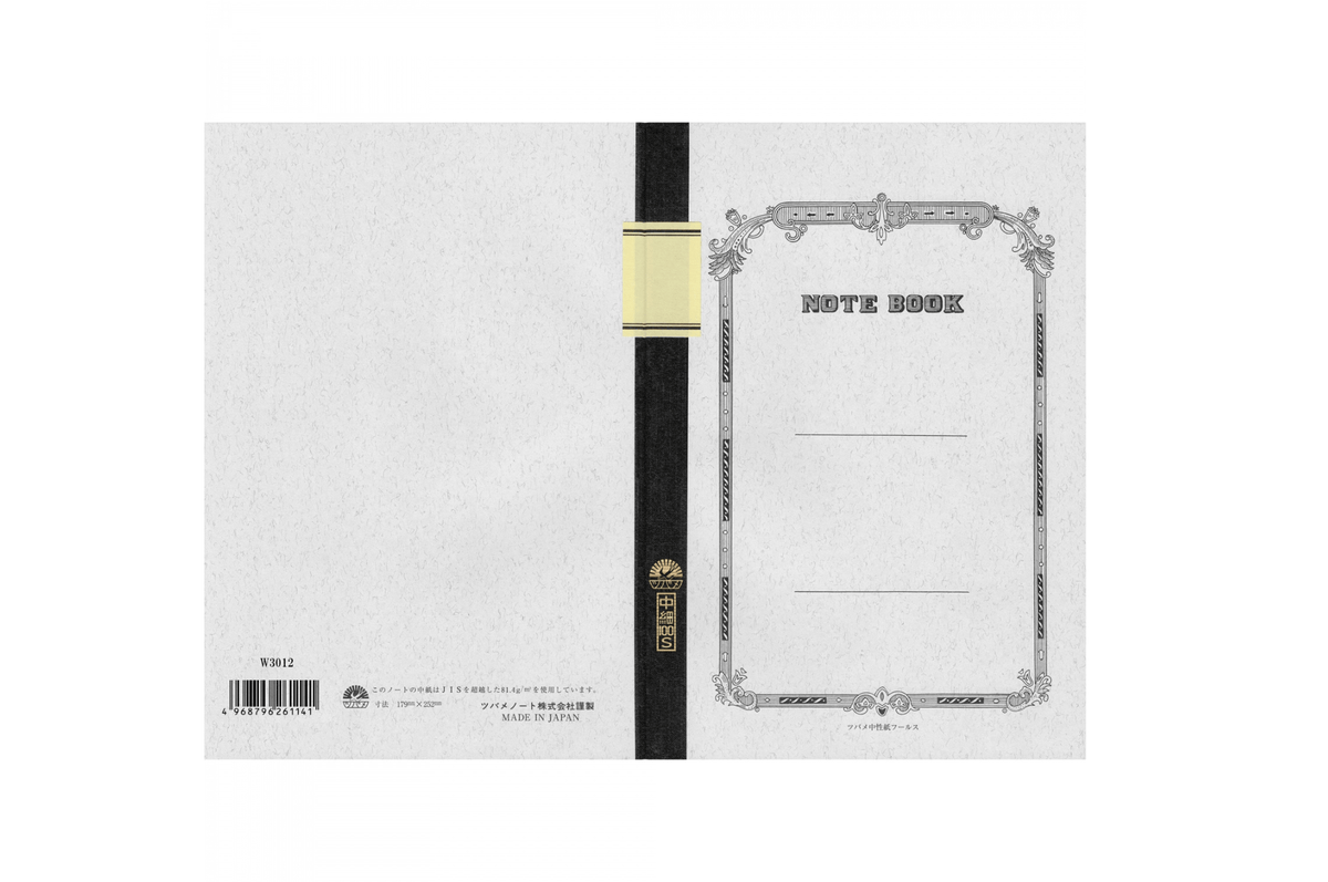 Tsubame Paper Tsubame - University B5 | White Lined Notebook | 200 pages