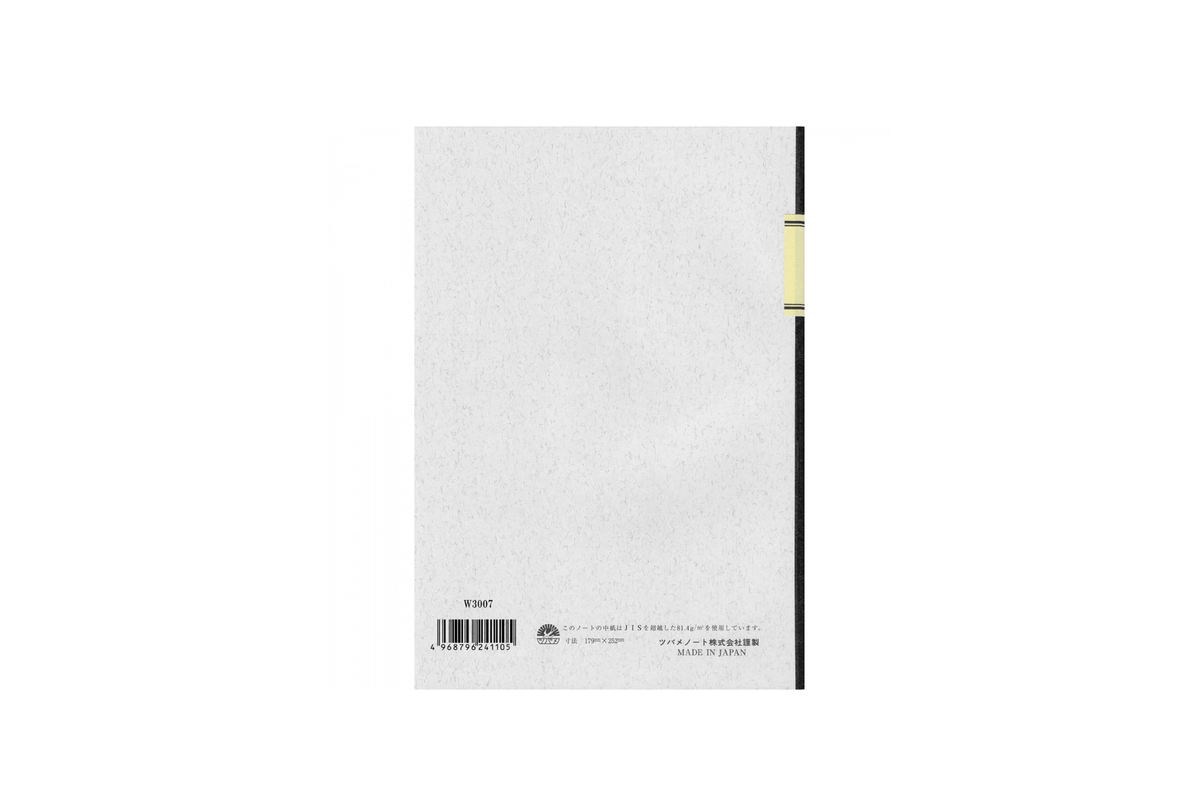 Tsubame Paper Tsubame - University B5 | White Lined Notebook | 120 pages