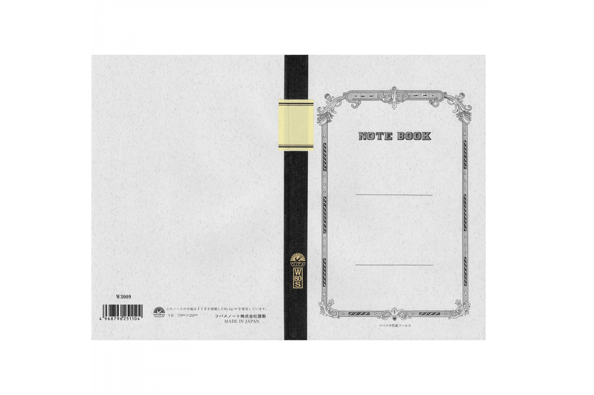 Tsubame Paper Tsubame - University B5 | White Lined Notebook | 160 pages