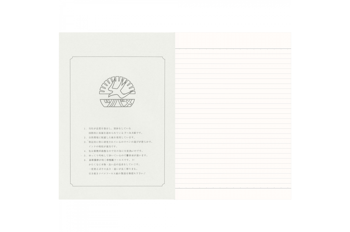 Tsubame Paper Tsubame - University B5 | White Lined Notebook | 60 pages